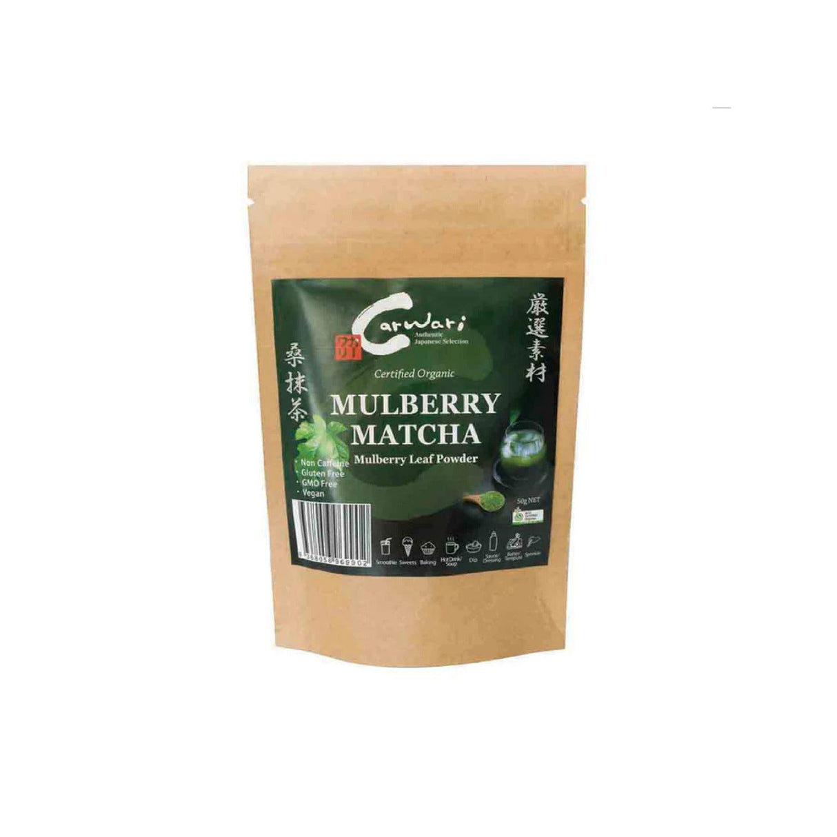 Carwari Organic Mulberry Fine Powder 50g